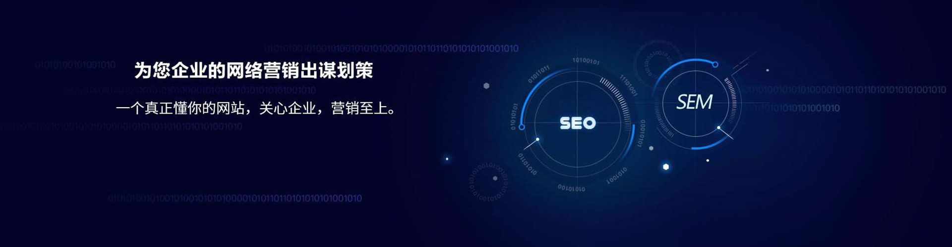 维西百度竞价推广